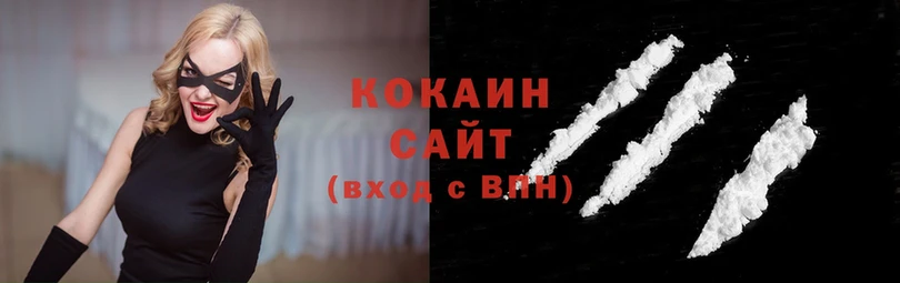 Cocaine Fish Scale Выборг